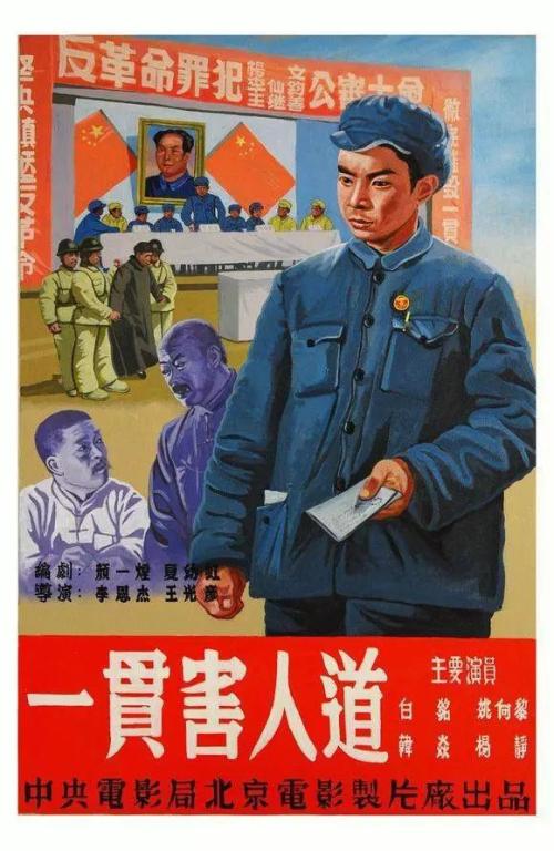 高中毕业证的钢印内容